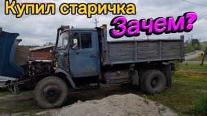 Купили чудо на ходу. Но зачем?
