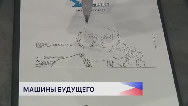 Новости "Волга 24" 21.05.2026 11:00