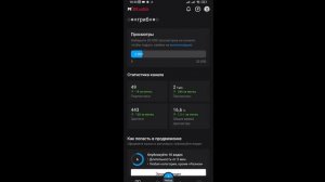 на 50 подписчиков будет небольшая песня
