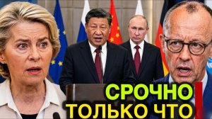 ПУТИН ЗАКЛЮЧАЕТ СДЕЛКУ С СИ ЦЗИНЬПИНОМ — РОССИЯ ОКОНЧАТЕЛЬНО ПЕРЕКРЫВАЕТ ЕВРОПЕ ГАЗ! → 👤 #Код_Вла