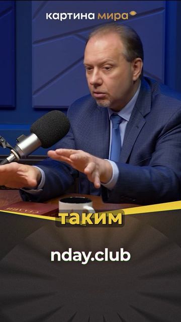 Деньги как кнут и пряник: тайная механика социального управления