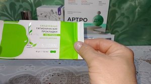 Пустышки за май 2026 года🌿
Компания Мейтан и не только 😁
Елена #Мейтан #Тианде.