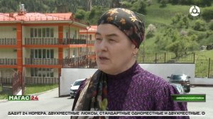 В лагере «Аьрзи» в Ингушетии проходит масштабный ремонт