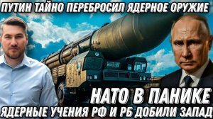 Удары «Ярсом», «Цирконом» и «Синевой» по ЕС? Капустин Яр запустил «Искандер-М». Российские учения
