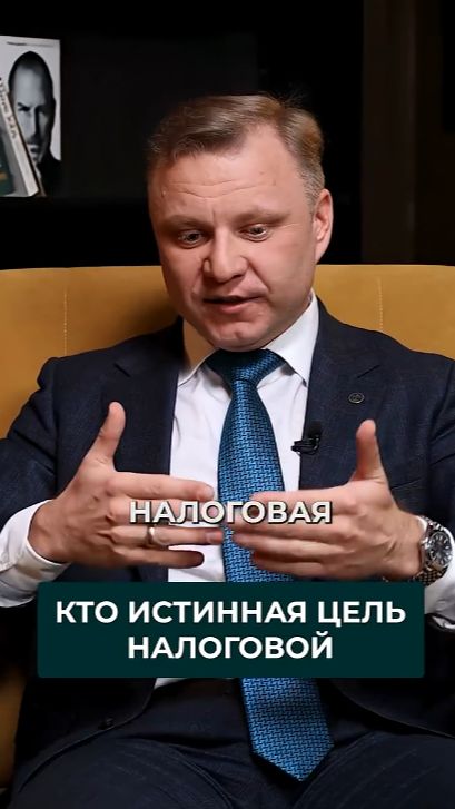 Как ФНС вычисляет реального бенефициара компании