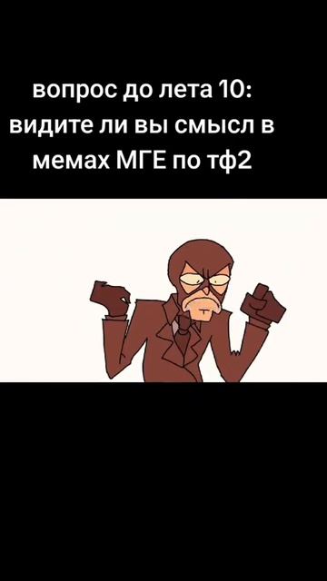 Spy dolbaeb смотреть онлайн