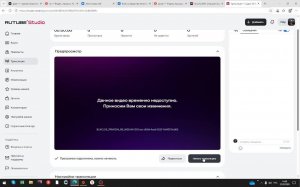 Я вернулся обратно на свой канал!