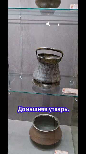 Музей Казахстан