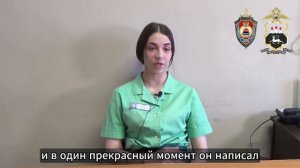 ФСБ РФ по Камчатскому краю информирует