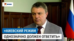 Глава ЛНР Пасечник рассказал об атаке ВСУ по зданию колледжа в Старобельске