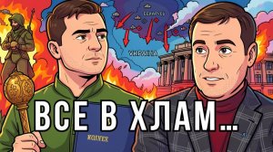 СКОРО ЧТО ТО БУДЕТ.