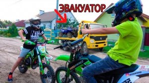 КВАДРИК и ПитБайк НЕ РАБОТАЮТ. КТО ВИНОВАТ? БРОС ШОУ