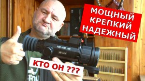 Хищник в деле! SFH Varg H50RL PRO! Он способен на ВСЕ!!! Видит даже дыхание!