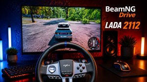 Я ГЛУХОНЕМОЙ, ЛАДА 2112 ШАШКИ ПО ГОРОДУ В БИМКЕ на РУЛЕ | BeamNG.drive #beamngdrive #руль