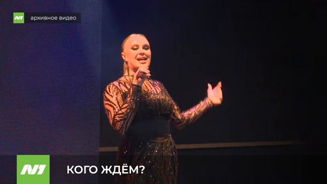 Кто из звёзд выступит на «Самотлорских ночах» в Нижневартовске?