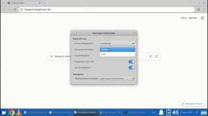 Демонстрирую быструю установку ранее загруженных программ в Xubuntu 22.04 Live USB.