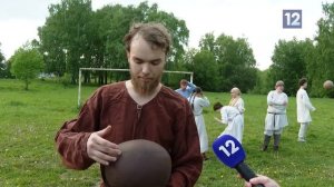 СТАРИННЫЙ ФУТБОЛ