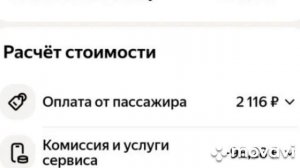 Когда город уходит под воду 💦а я продолжаю работать:Таксист на Москвиче-3