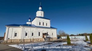 День 2й. Шаровкин Успенский монастырь. Хроники из Монастыря.
