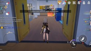 Хонкай Рнйл Стар: Игры фонтаны