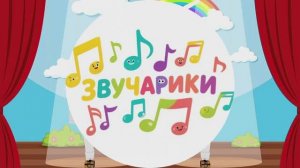 Заставка передачи