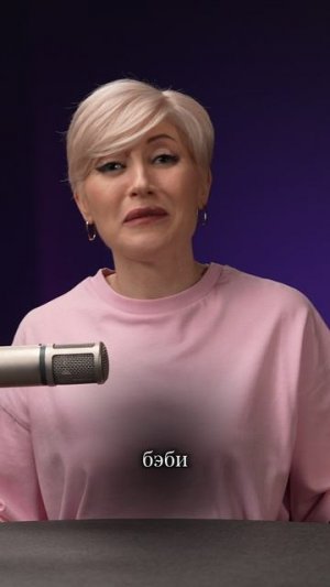 Работа с возражениями 8