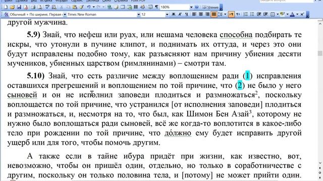 ШГ 05.02-06.04