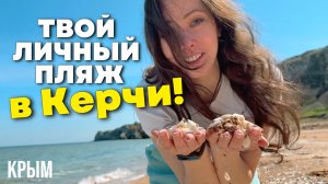 Не проезжай Керчь! Это твоя Зона Комфорта. Отель 5* первая линия.