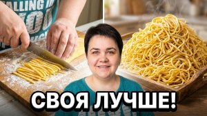 Домашние заботы: готовлю лапшу своими руками
