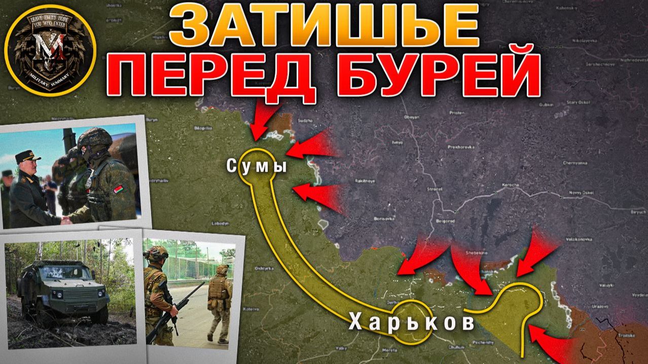 ОБОРОНА ВЕРХНЕЙ ТЕРСЫ РУХНУЛА». Трасса M-14 Под ОГНЕВЫМ КОНТРОЛЕМ. Военные Сводки за 22.05.2026