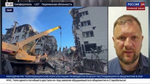 Прямой эфир: Последствия атаки ВСУ на педагогический колледж в Старобельске