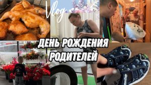 Случилось ЧП//Предупреждаю МАМ//Поздравили РОДИТЕЛЕЙ//Укрепляем ФУНДАМЕНТ//
