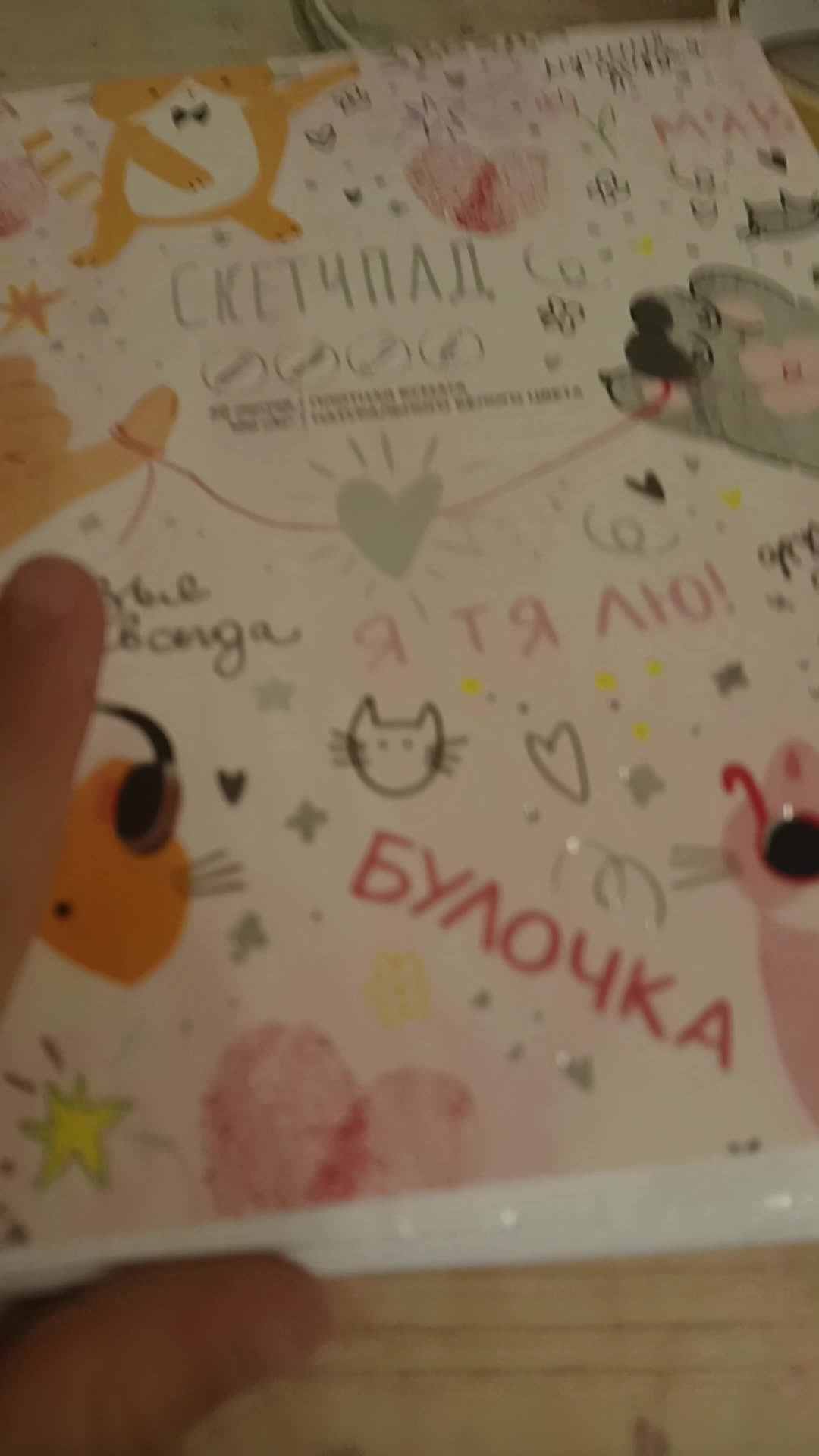 кот смотреть онлайн