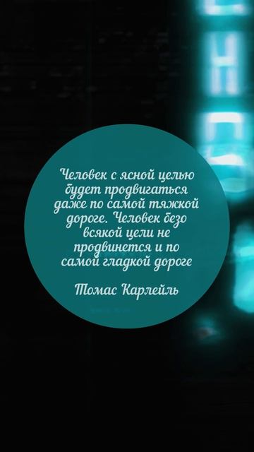 Цитаты о важном (61) #shorts