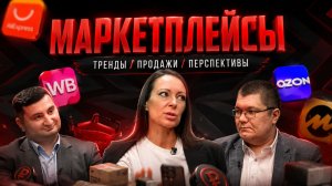 АВТОРУСЬ: вся правда о продажах автозапчастей на маркетплейсах
