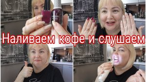22-05-2026 КБЖУ запеканки * Удалила зубной камень * Ответы на ваши вопросы