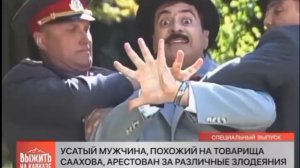 Товарищ Саахов Побег От Милиции Невероятные Приключения Шурика 2025