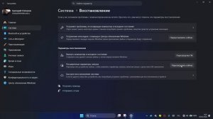 Как запустить компьютер в безопасном режиме