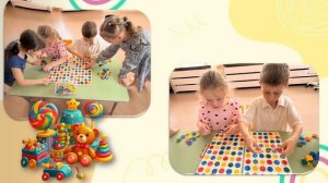 «Домашняя игротека»