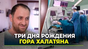 История человека, который перенёс две трансплантации