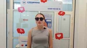 Отзыв о лазерной коррекции зрения в клинике «Зрение Пенза», 88001009876