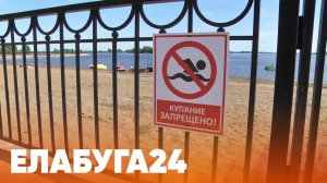 Новости Елабуги от 22 мая 2026
