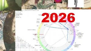 ГОД 2026 ЛЕВ ВАШ ГОРОСКОП НА 2026 ГОД