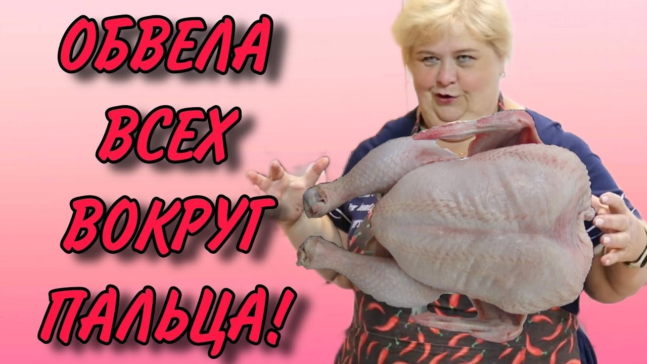 ОБВЕЛА ВСЕХ ВОКРУГ ПАЛЬЦА! АРХИВ. ОЛЬГА УРАЛОЧКА LIVE. ОБЗОР.