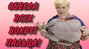 ОБВЕЛА ВСЕХ ВОКРУГ ПАЛЬЦА! АРХИВ. ОЛЬГА УРАЛОЧКА LIVE. ОБЗОР.