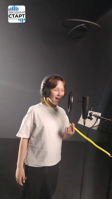 #звёздныйстарт