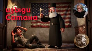 Заморские жертвы реформы Супрун 2