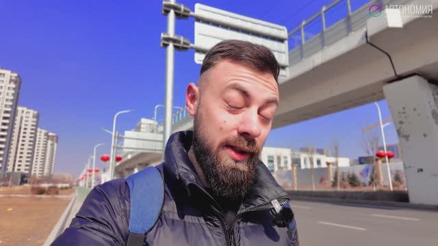 Про экспорт авто из Китая ч.1 доуставновка опций, перетяжка салона авто и пр. смотреть онлайн