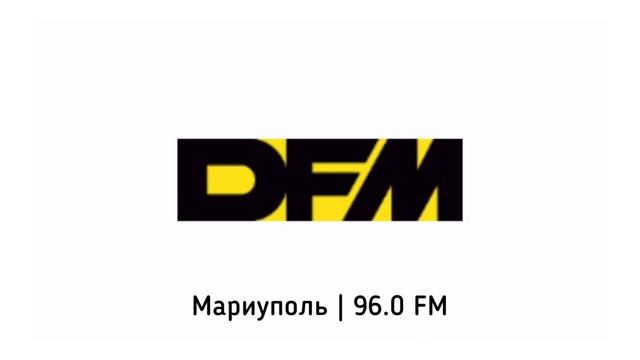 Послерекламные джинглы DFM в регионах России