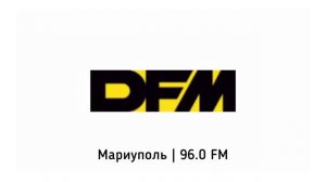Послерекламные джинглы DFM в регионах России